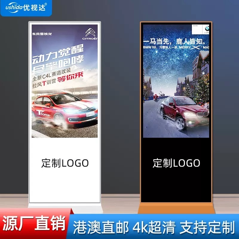 Open Advertiser High Clear Toucher Electronic Water Board Network Campaign 4K Display