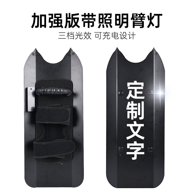 Aluminium alloy shield with multi-purpose anti-riot arm shield metal tactically equipped with flashing security supplies