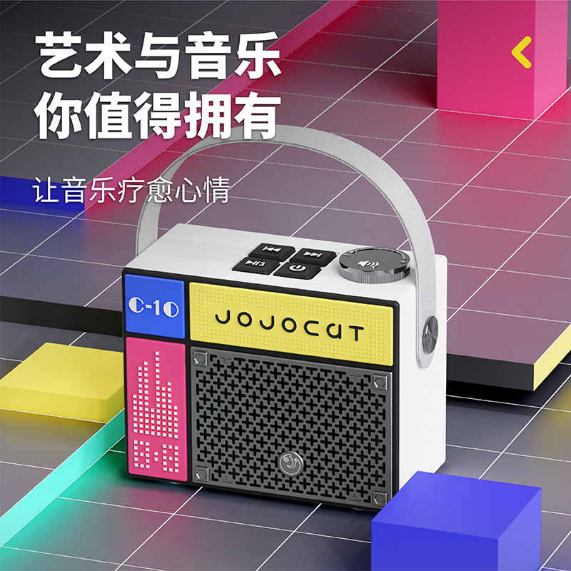 新品潮玩藍牙音箱無線迷你便攜大音量高音質插卡低音炮小音響禮品