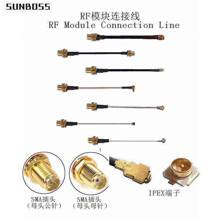 GSM天線2.4G433膠棒無線終端設備對講機信號智能自動售貨機天線