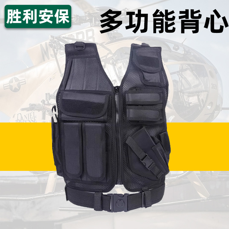 Tactical vest multi-purpose light quantification game horse armor plug-in panel CS with video trophies