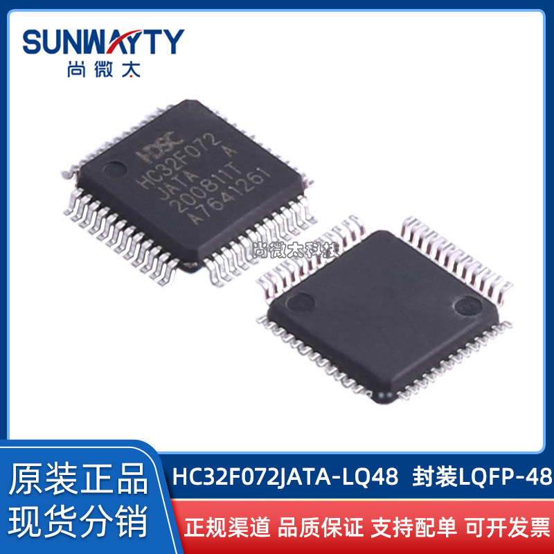 HC32F072JATA LQFP48 본래 식물 32 마이크로 제어기 MMU 단일 기계