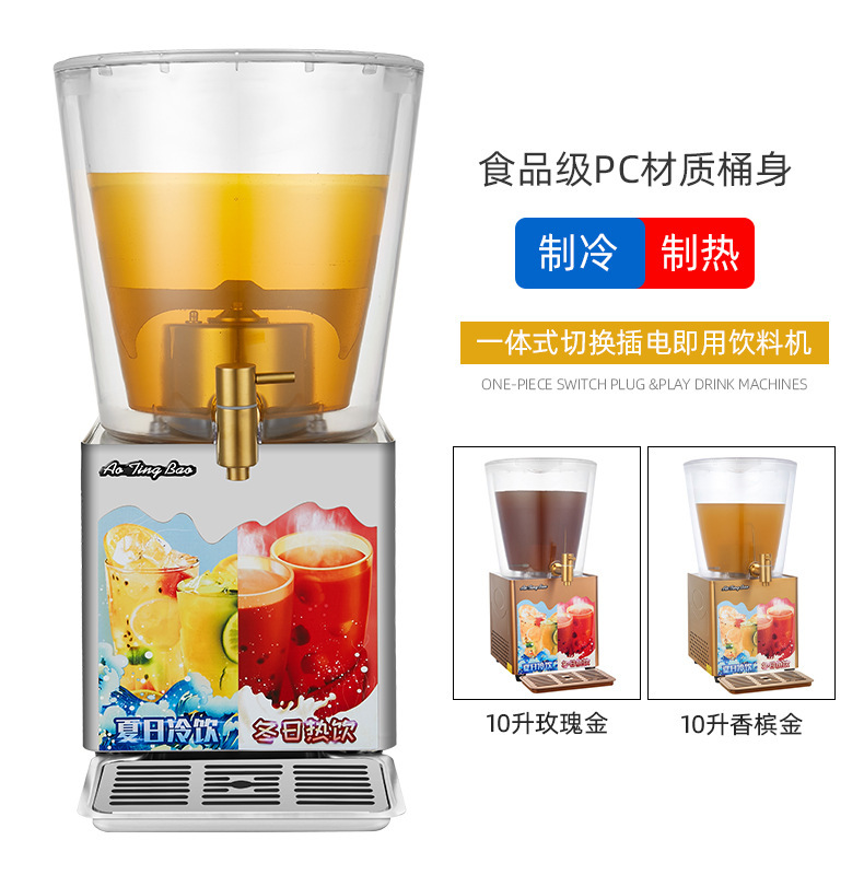 Máy trung bình, máy nước ép lạnh, sữa nóng và máy pha trà.