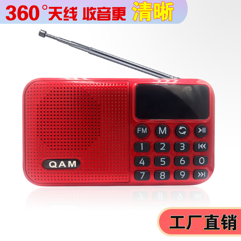 Trình chơi nhạc xách tay cũ MP3 cho phép phát thanh các máy bán dẫn mới