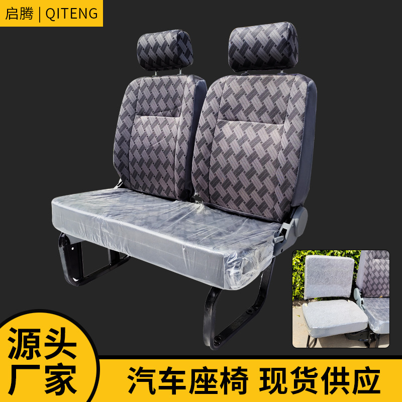 A car commercial seat can flip and transform a two-seat passenger car double seat.