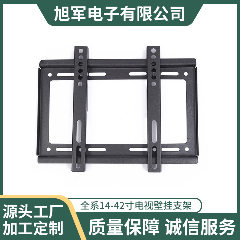 Nhà máy này chứa đầy những giá treo TV 14-85 inch, những bộ phận truyền hình có tường bao quanh, những giá treo màn hình pha lê lỏng.