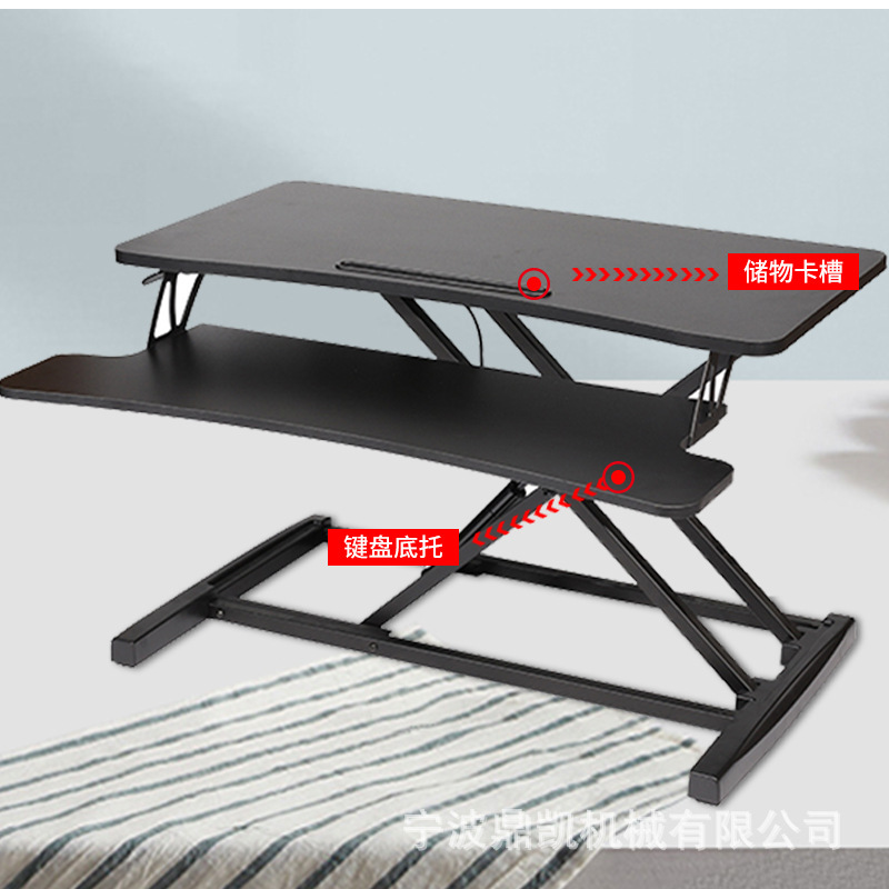 The factory custom-designed double-bed table table of a desktop computer that can rise or drop a desk