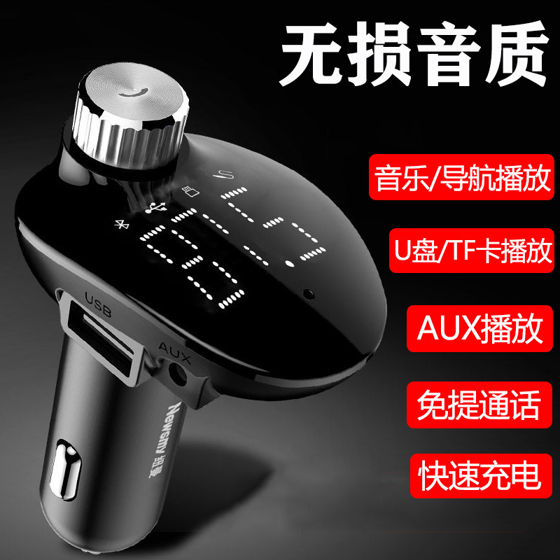 Bộ nạp phương tiện đa mục đích cho bộ tải phương tiện mới với máy nghe nhạc M3