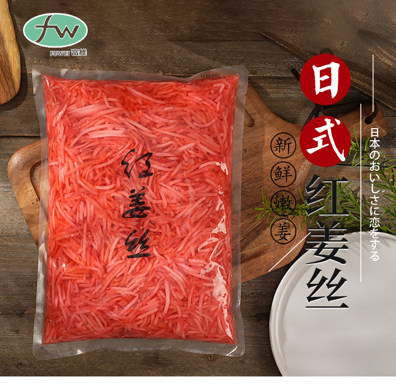 Một cái bánh gừng đỏ, xanh, ngọt, ngâm chua, một cái túi 1.5 kg đầy kẹo gừng đỏ, và một chút mềm. Ginger.
