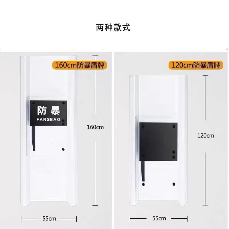 1.2 m/1.6 combination riot shield plus long protection PC with transparent shield aluminium alloy shielding equipment