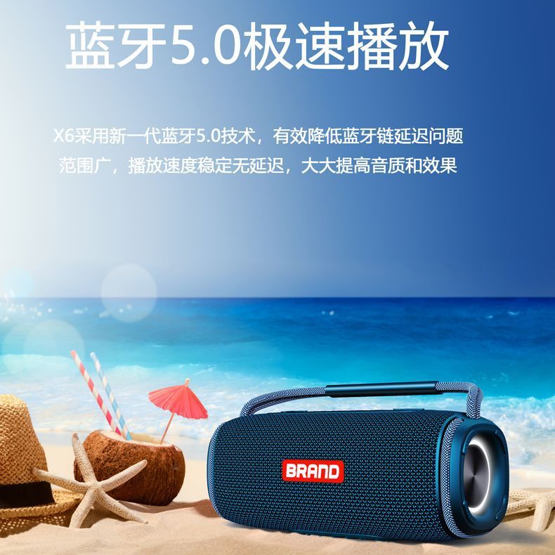 Cross-border blasting of a private bluetooth soundbox with a large, high-powered, wireless bluetooth wholesale.