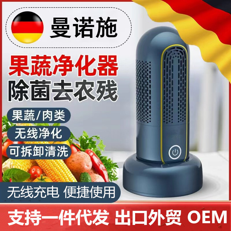 The export of the capsule vegetative culinary cleaning machine with the home microbicide is carried with the radio-dismantling automatic washing machine.