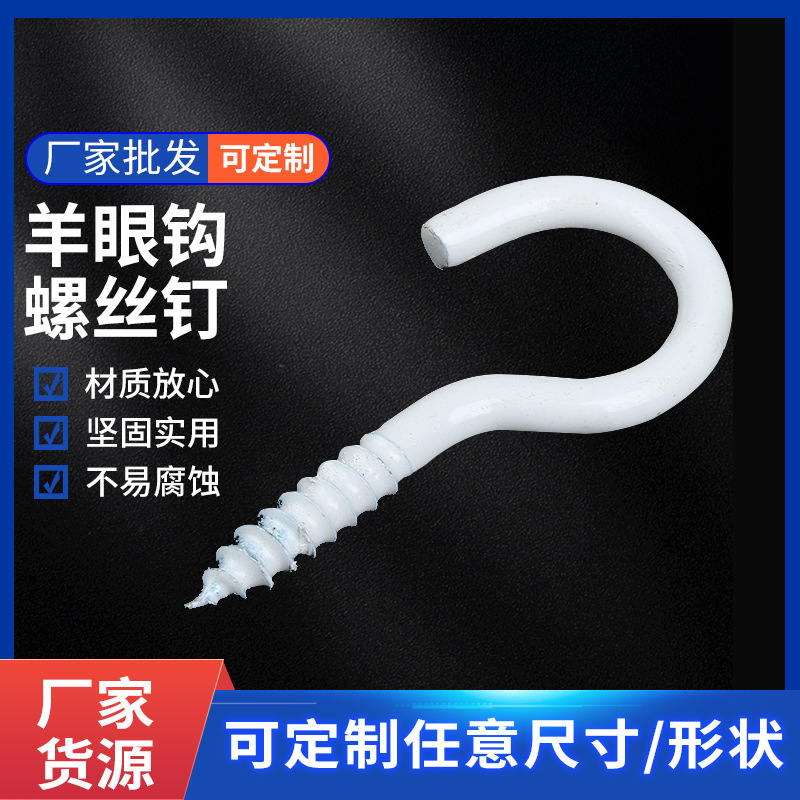 Người cung cấp sử dụng chiếc máy bay Sprinked Sprout search C để móc câu.