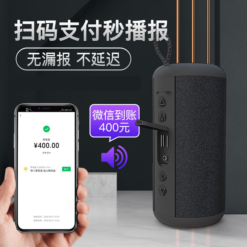 Nhà sản xuất đã bán các trạm răng xanh để trả tiền cho máy phát âm thanh.