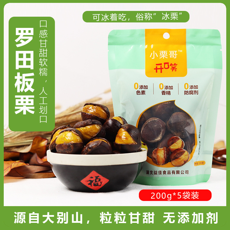 Tiểu Anh 200g hạt dẻ và Tử Long Tử Long Tử Vệ