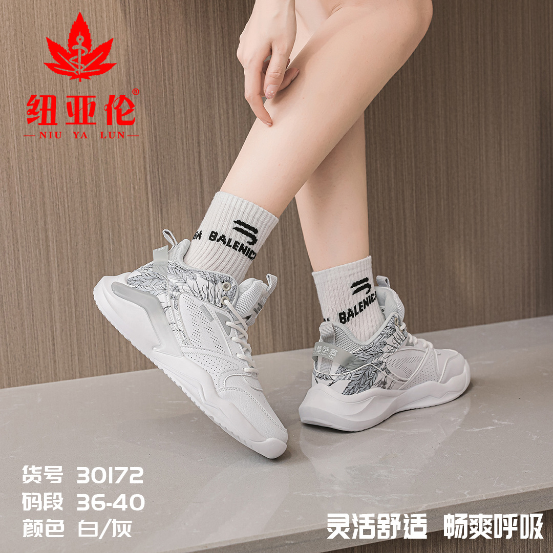 Girls' basketball shoes are 2022 springs of real-time more than teenage girls' shoes.