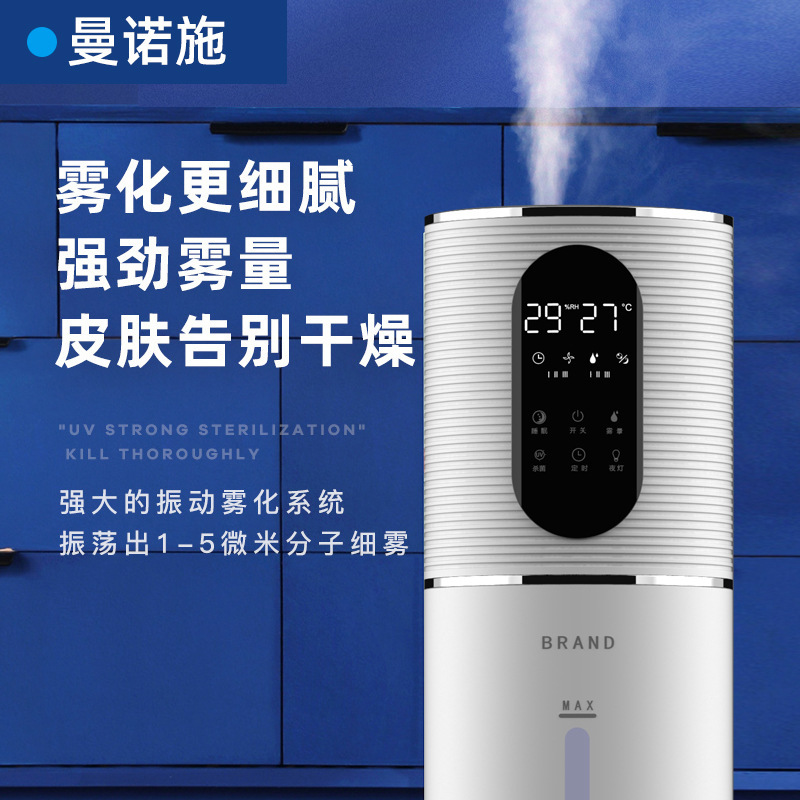 A large volume silent mist gift from a new ground-based air-moistor household with a water pump and a wet machine