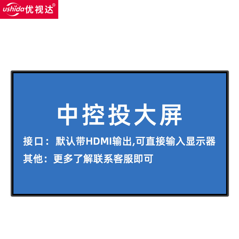 壁掛廣告機安卓紅外觸摸一體機吊掛電梯網絡大尺寸定製廣告屏高清