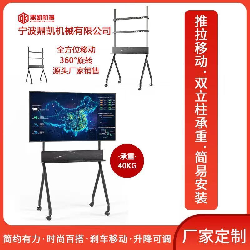 Plant customizing 55-86 inches of downside art racks with wheeled mobile television sets