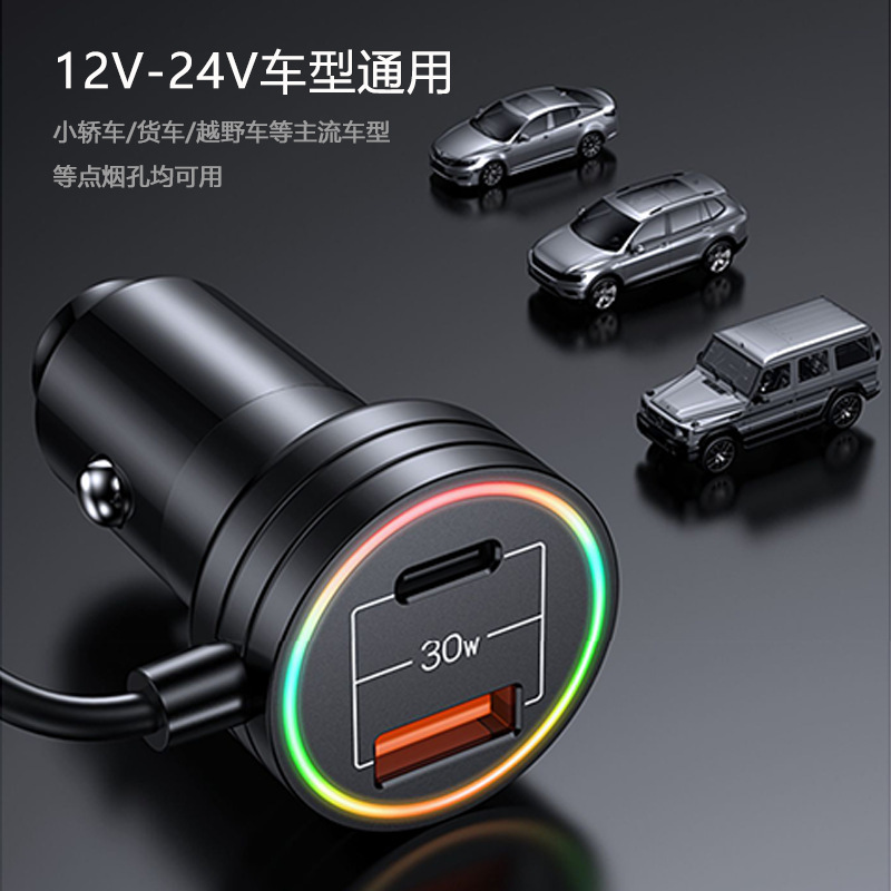 Một chiếc xe mới sạc 60W, một chiếc kéo ba cái cáng mùa xuân siêu yếu.