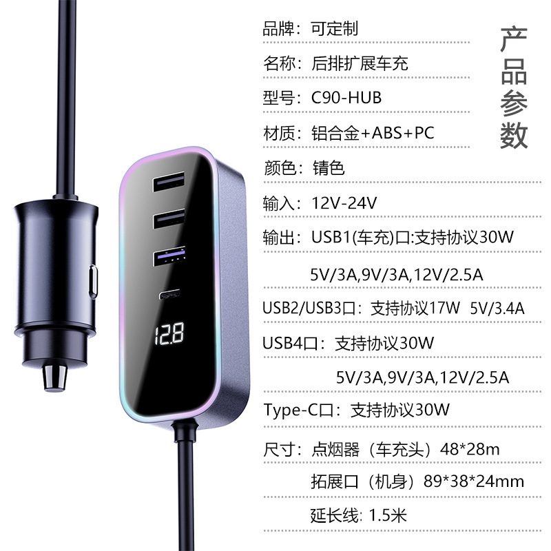 Máy sạc điện 105W mới, máy sạc điện, 5 lượng điện chuyển đổi nhanh.