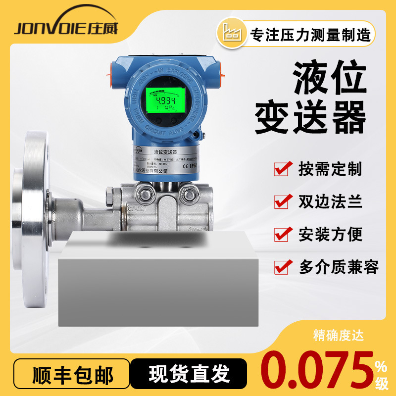 Double French diaphragm diaphragm fluid transferer with high accuracy resistant to high temperature preservative blast pressure transferer