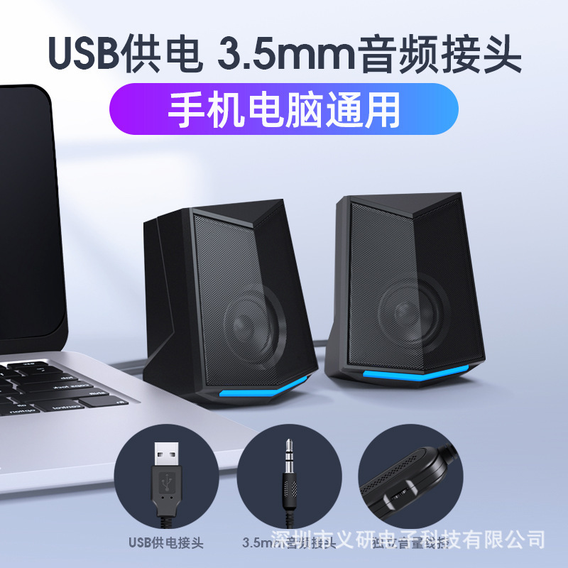 Máy tính đa phương tiện điều khiển máy tính âm thanh máy tính nền tảng của hộp âm thanh Usb với tác động siêu lớn lên sừng laptop
