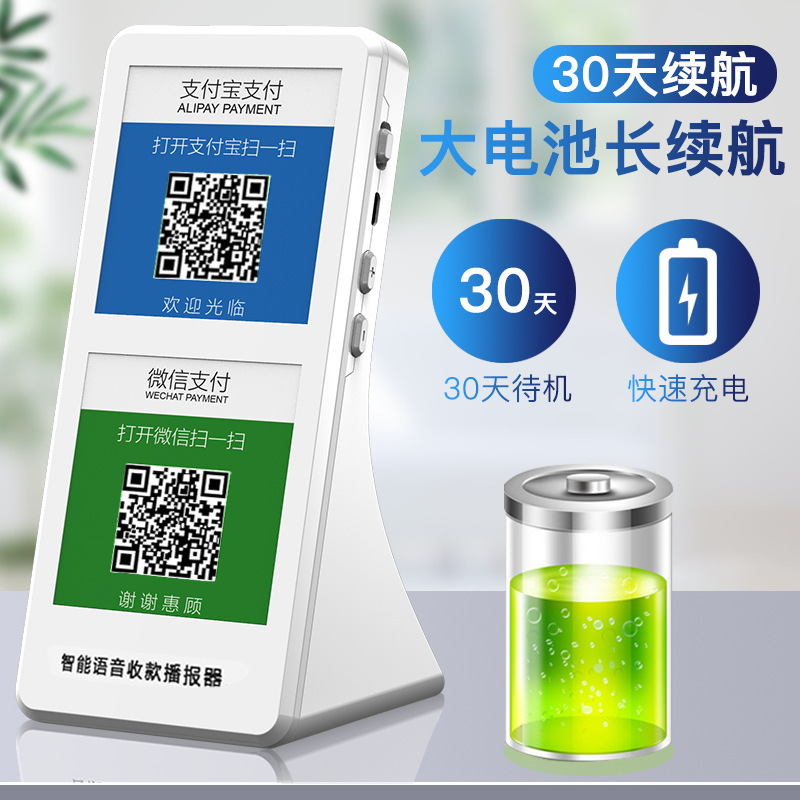 Comment Máy phát điện âm thanh lớn 2D để thu thập Bluet răng.