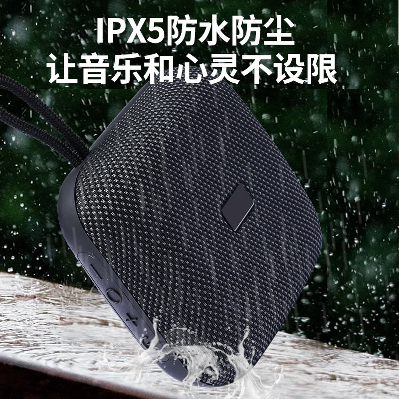 Hộp âm thanh mới của Răng Xanh ở ngoài trời với bộ cắm âm trầm âm 5W và bộ wireless Wireless Batch nhỏ.