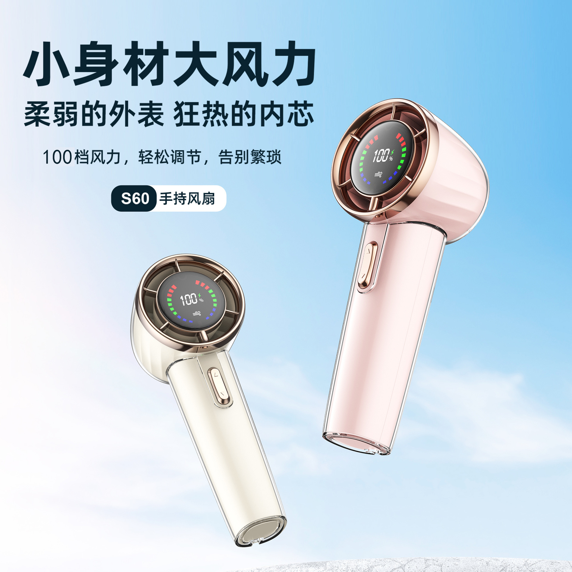 The new 2024, with no high-speed hand, with a small fan, with a large wind-intellectual number of outdoor camping, would be so cute.