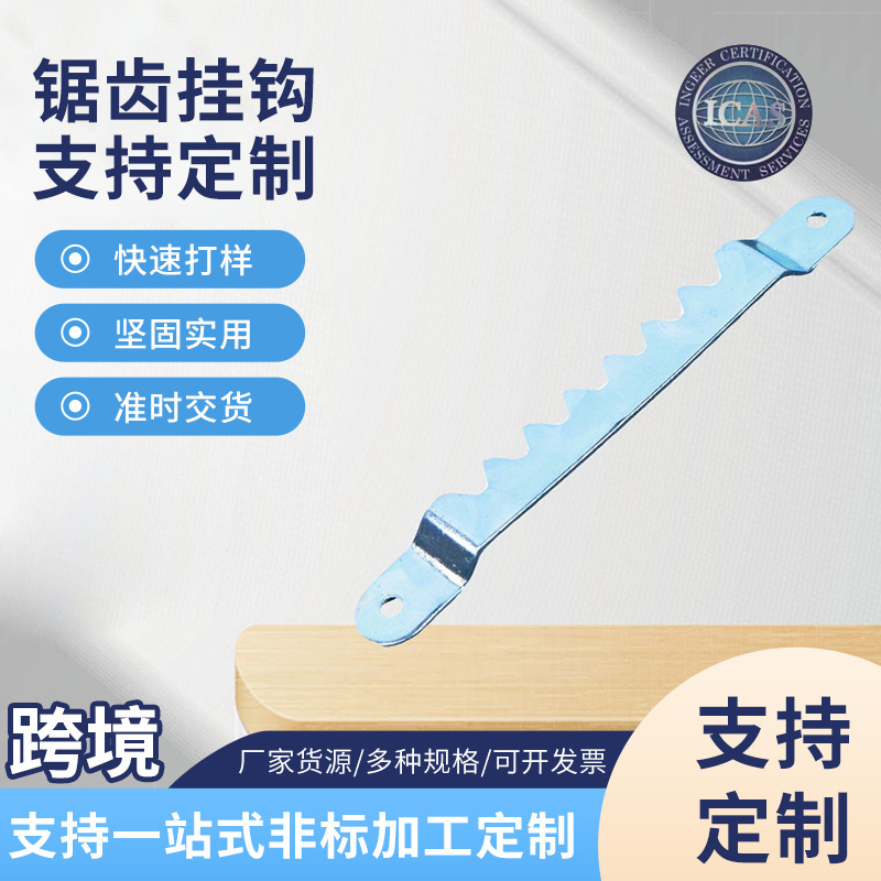 Cung cấp thực vật của phù hợp với phần cứng được sử dụng cho cross-crytals kết hợp với zinc xúc xích trong khung