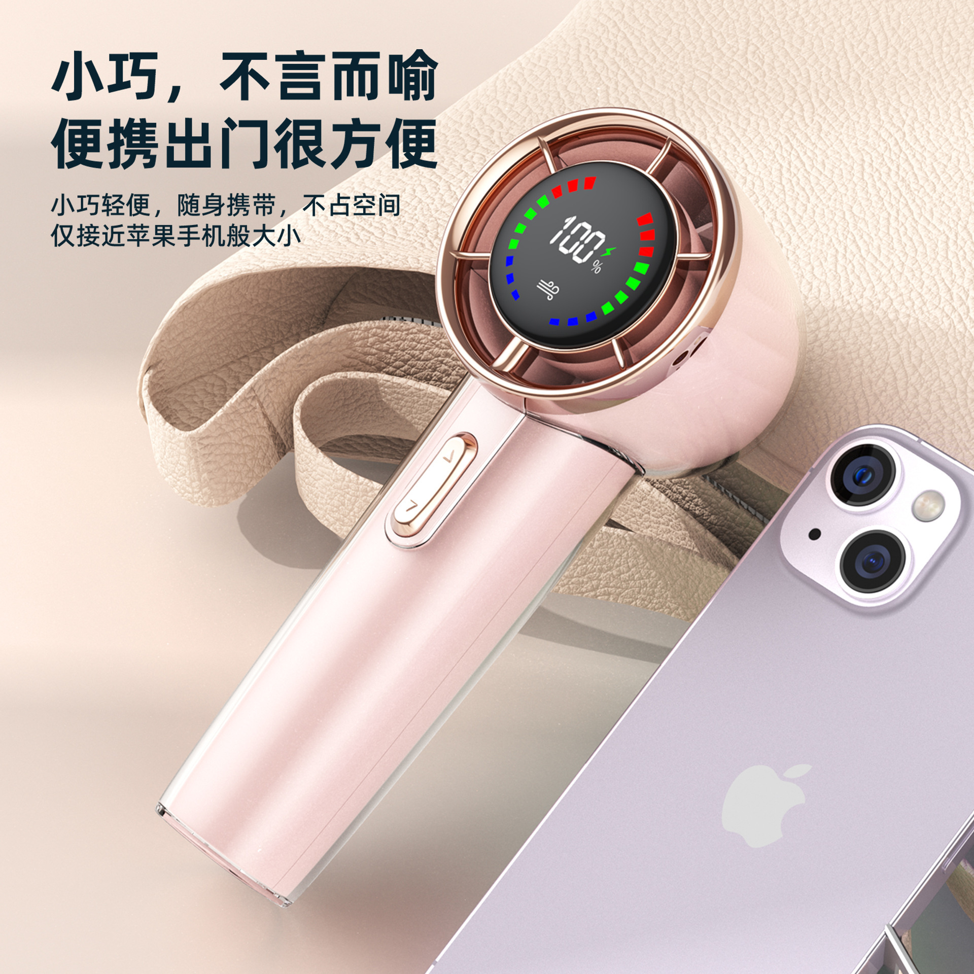 The new 2024, with no high-speed hand, with a small fan, with a large wind-intellectual number of outdoor camping, would be so cute.