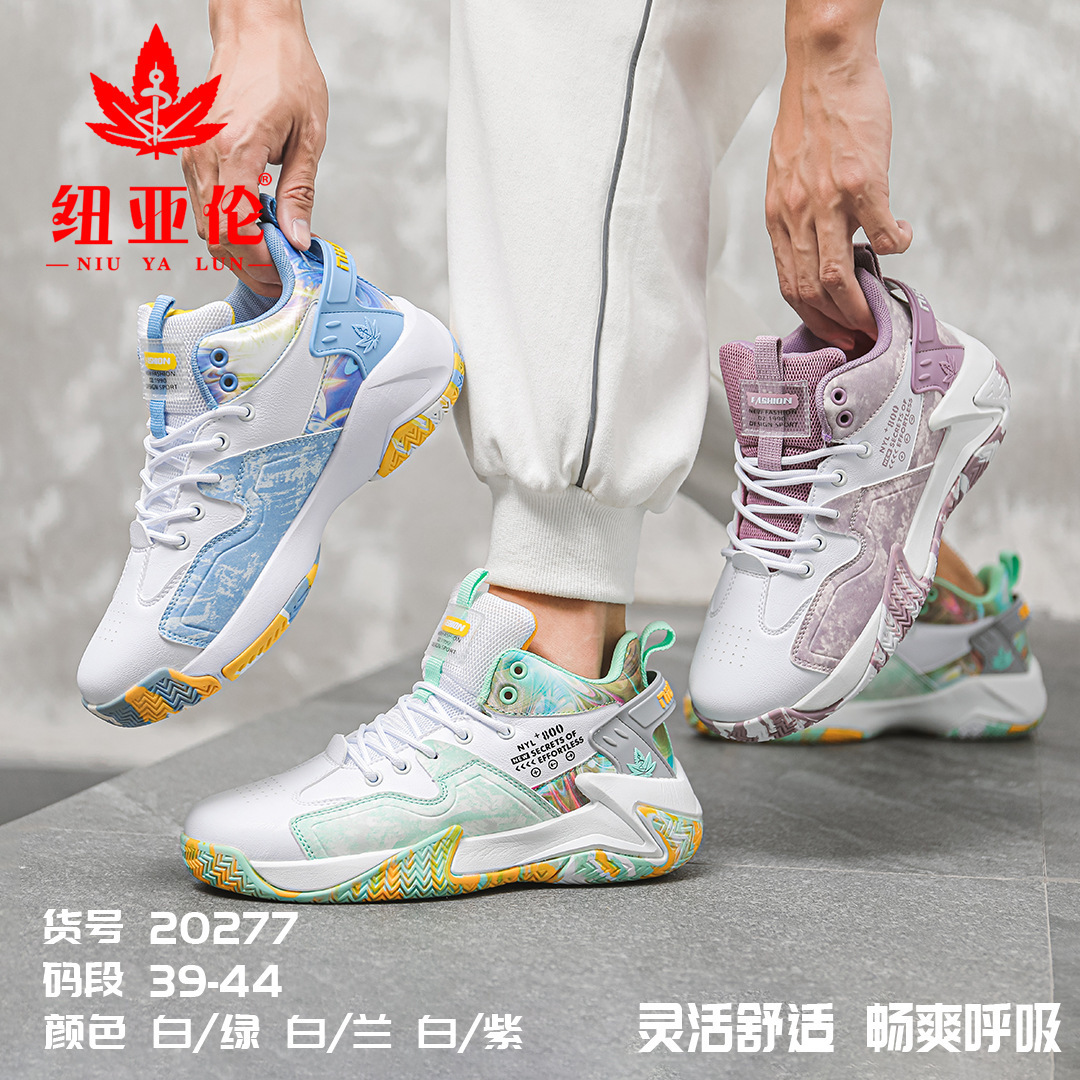 Cross-border 2022 Summer Men's Basketball Outside Shoes, cross-border large male shoes.