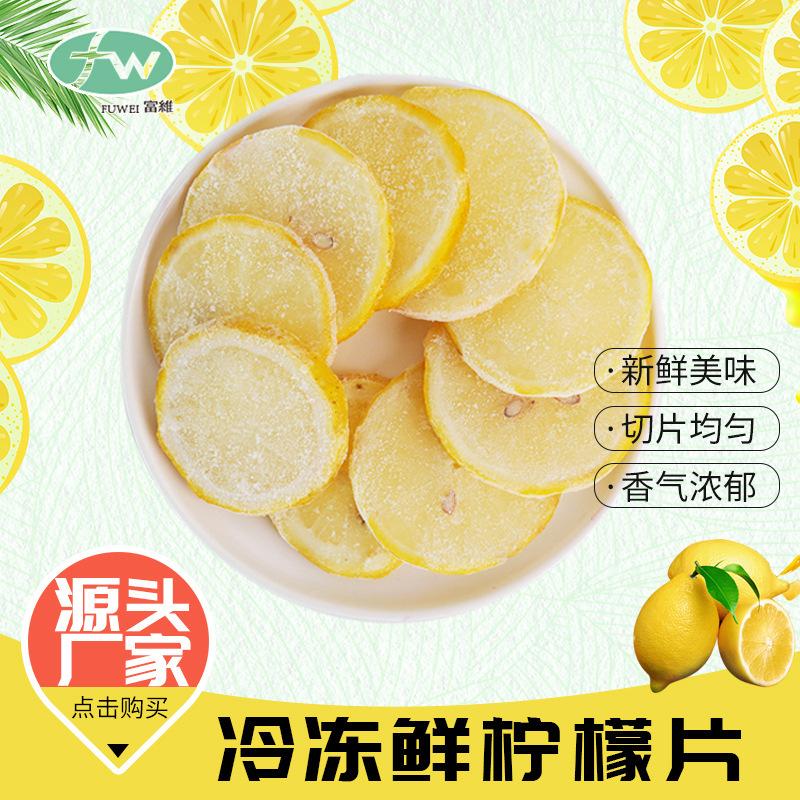 Những lát chanh tươi đóng băng 500g chanh tươi