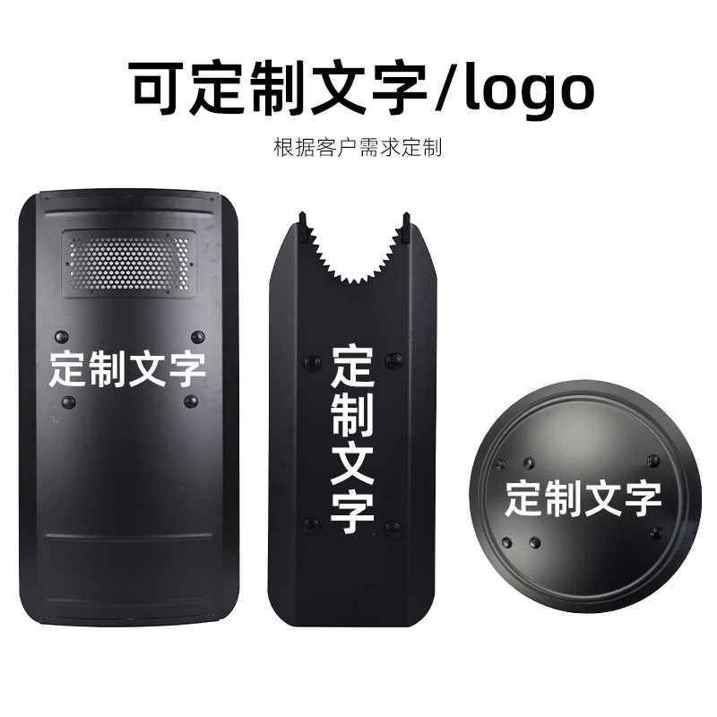 Wholesale of special equipment for security at the Aluminium Alloy Metal Anti-riot Shield Arms