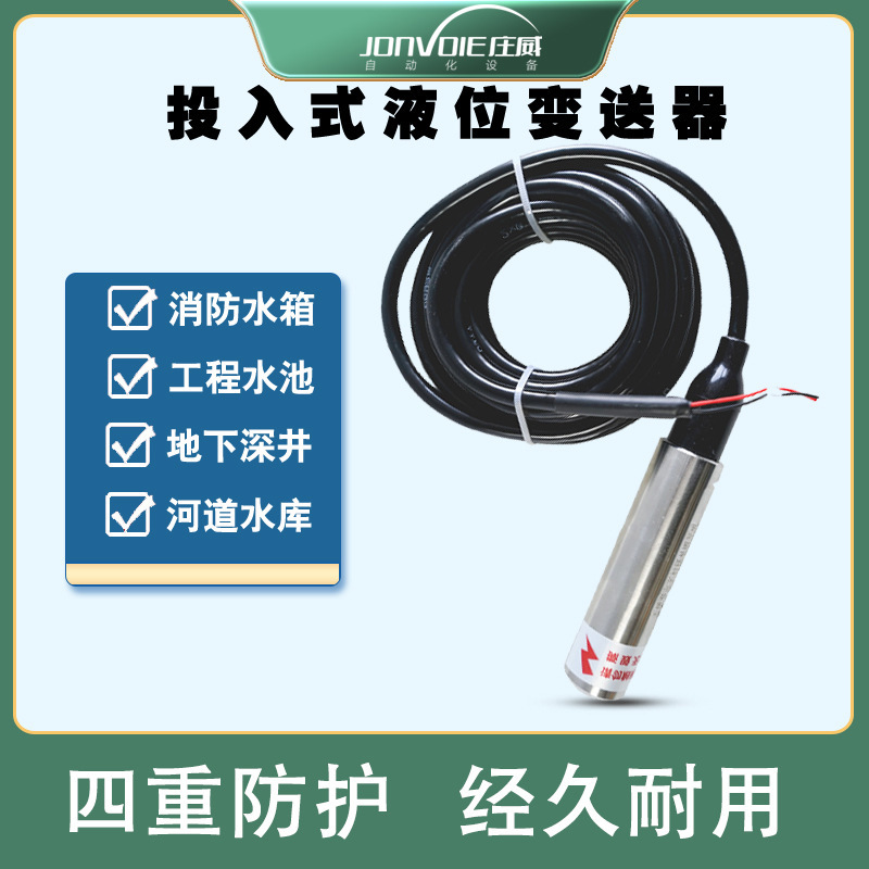 Silicon-diffusion fluid meter, water-level sensor fire pool control, input-level liquid transporter.