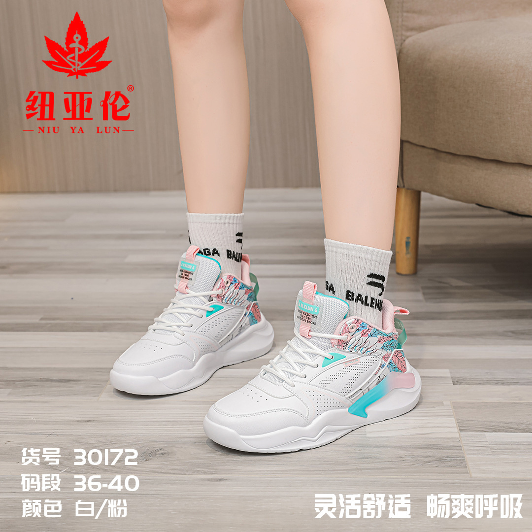 Girls' basketball shoes are 2022 springs of real-time more than teenage girls' shoes.