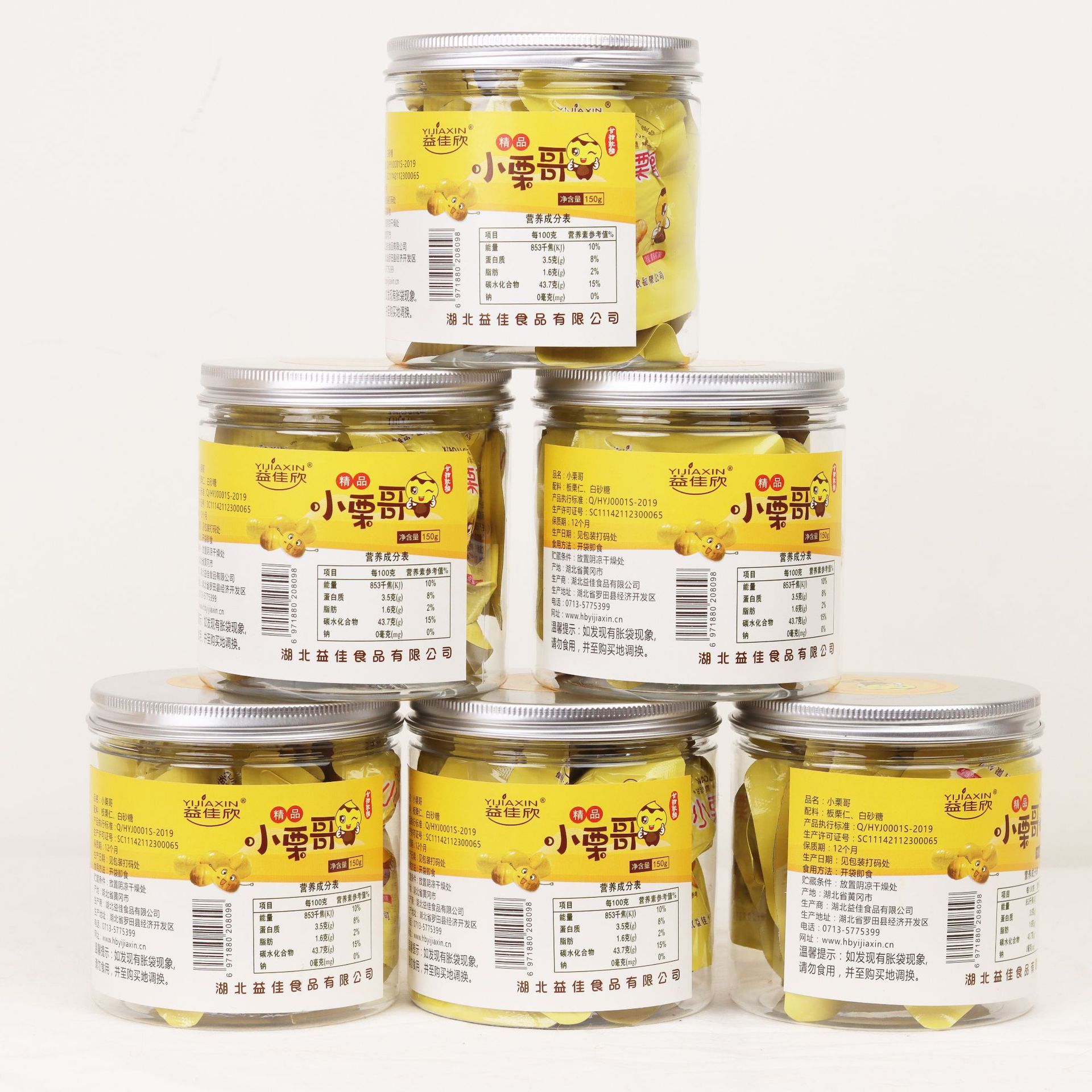 150 g*6 cans of ready-to-eat snacks with a gift from Chestnuts of the High Mountain.