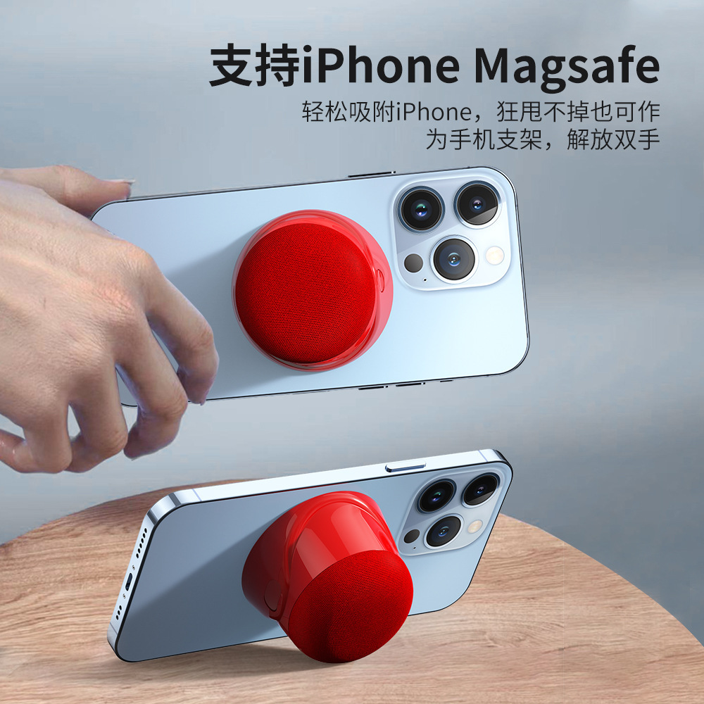 A new, cross-border bluetooth mini bass cannon supporting iphone 13 magnetic-sniffed little sound