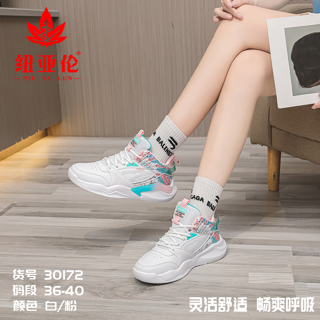 Girls' basketball shoes are 2022 springs of real-time more than teenage girls' shoes.