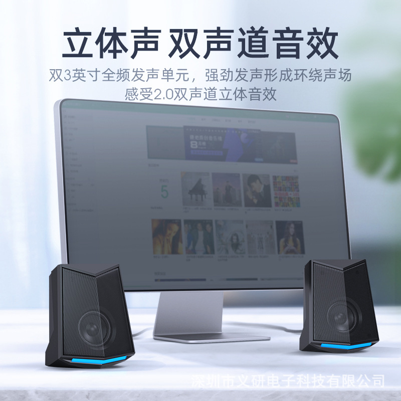 Máy tính đa phương tiện điều khiển máy tính âm thanh máy tính nền tảng của hộp âm thanh Usb với tác động siêu lớn lên sừng laptop