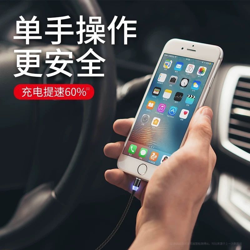 Dây dữ liệu phân loại từ tính 2A Dây sạc điện thoại di động bằng đồng nguyên chất từ tính Andreype-c