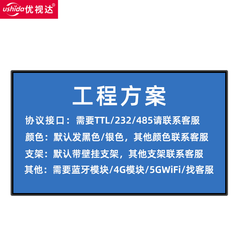 壁掛廣告機安卓紅外觸摸一體機吊掛電梯網絡大尺寸定製廣告屏高清