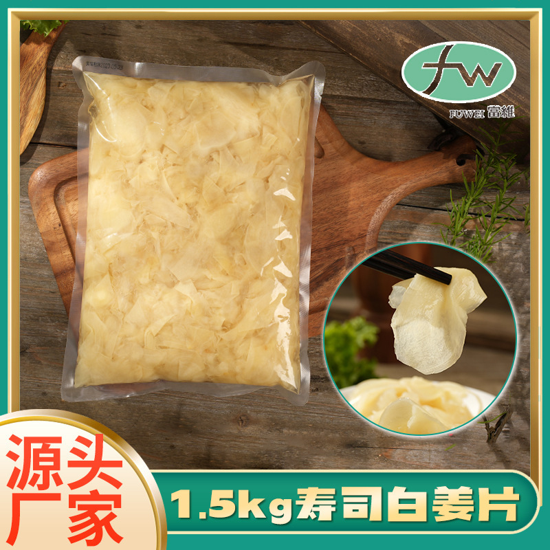 sushi gừng gừng gừng, sushi. 1.5 kg gừng.