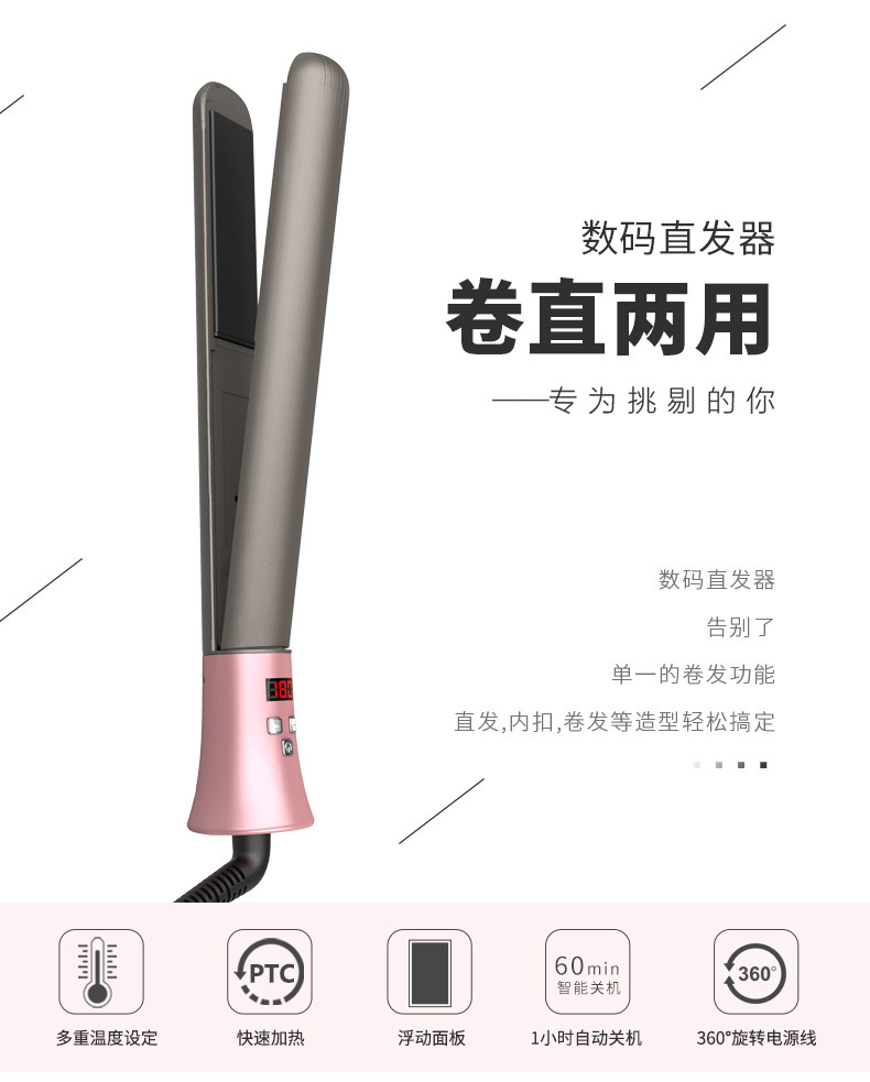 Việc chuyển giao hàng hóa nước ngoài bằng đồ sứ để đun nóng đồ sứ bằng một nhà máy làm tóc với một con lăn số.