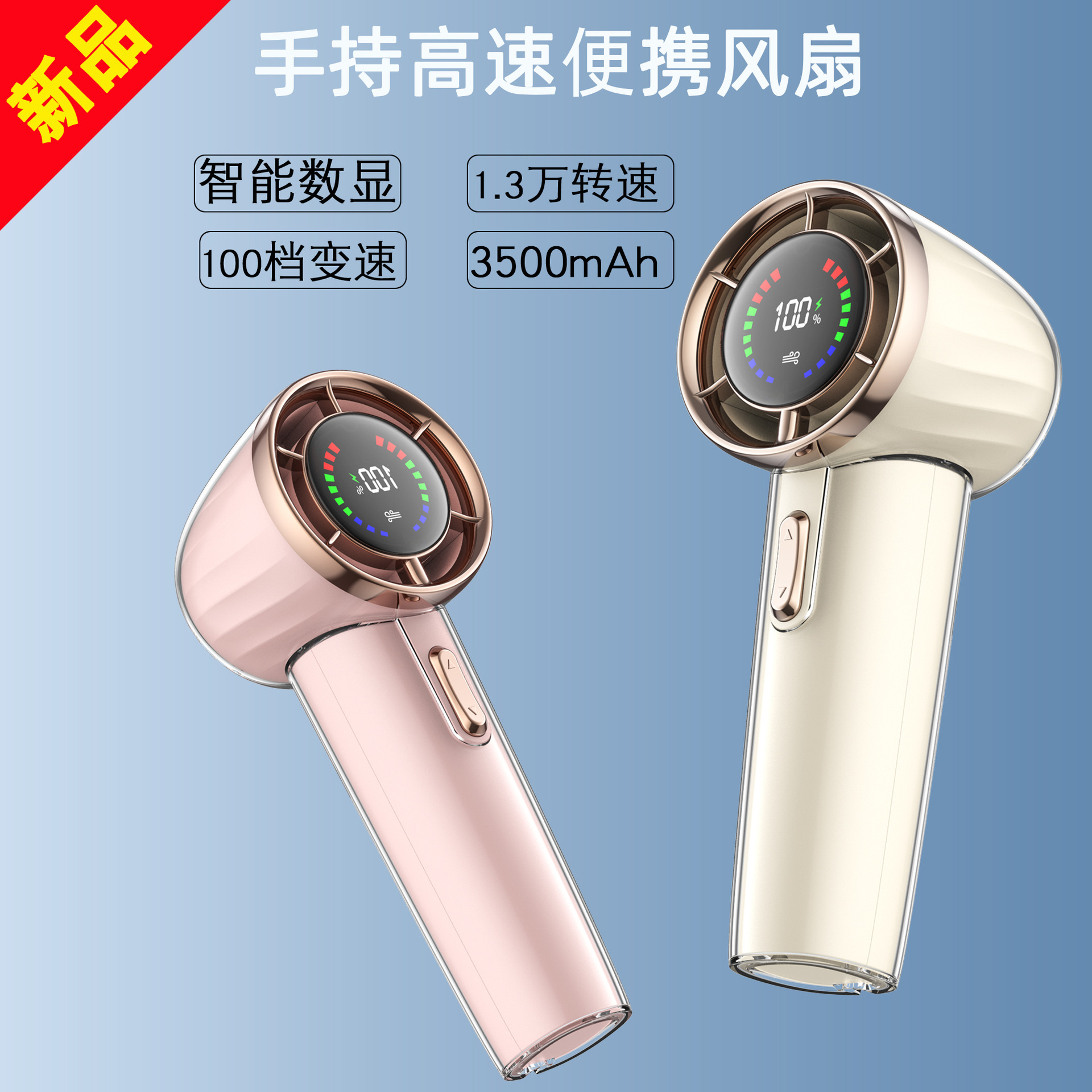 The new 2024, with no high-speed hand, with a small fan, with a large wind-intellectual number of outdoor camping, would be so cute.