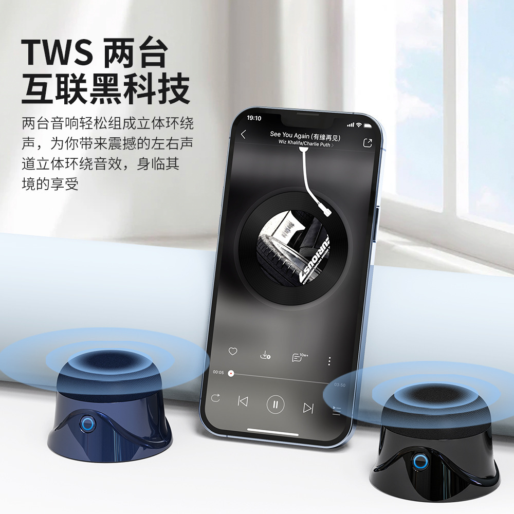 A new, cross-border bluetooth mini bass cannon supporting iphone 13 magnetic-sniffed little sound