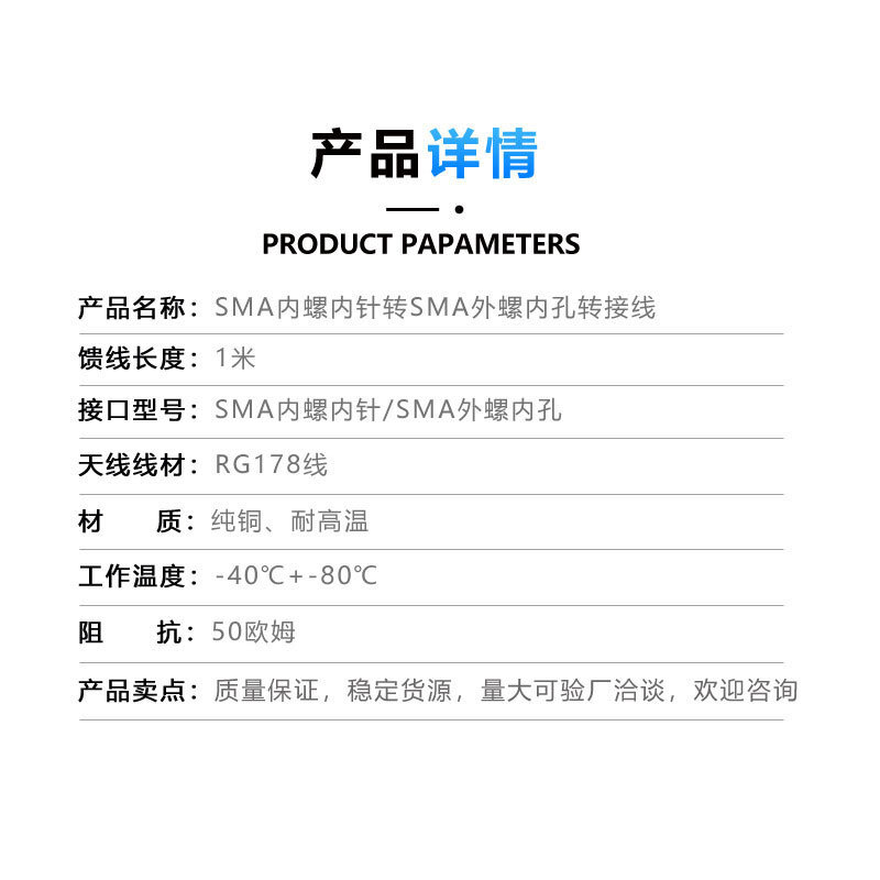 SMA公母頭同軸線WIFI無線路由器模塊天線延長線RG178轉接線 供應