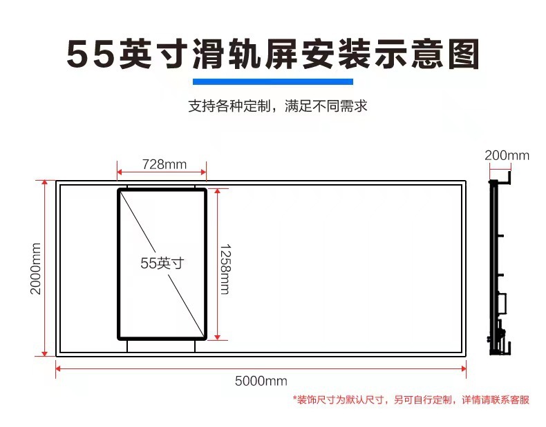 優視達智能展廳高清互動觸摸滑軌屏 觸摸一體機廣告機滑軌顯示屏