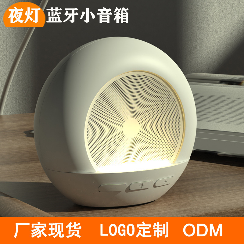 ปรับค่าปริยาย บลูทูธ กล่องเสียงขนาดเล็กกับไฟสี RGB สําหรับเสียงสูงของคุณขนาดใหญ่ luffy Fellary Fellow